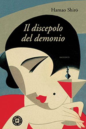 Il discepolo del demonio