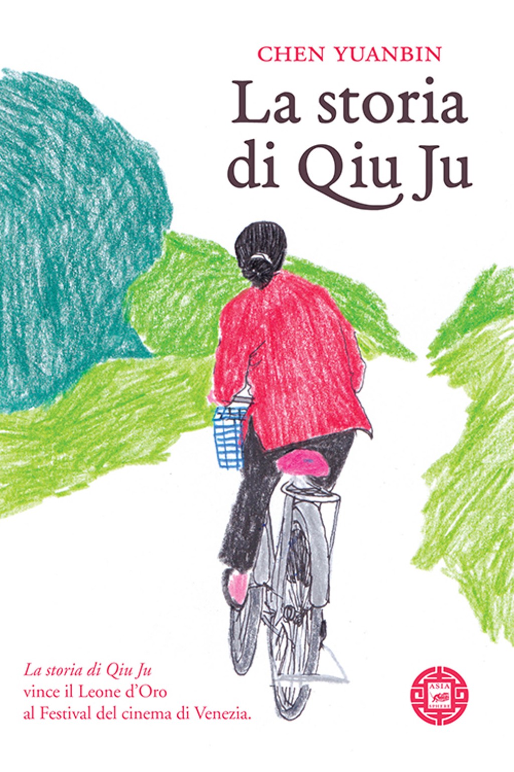 La storia di Qiu Ju